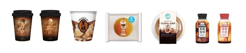 흑당 케이크부터 대만 직소싱 밀크티까지∙∙∙ CU, 다양한 카테고리의 흑당 상품 7종 선봬