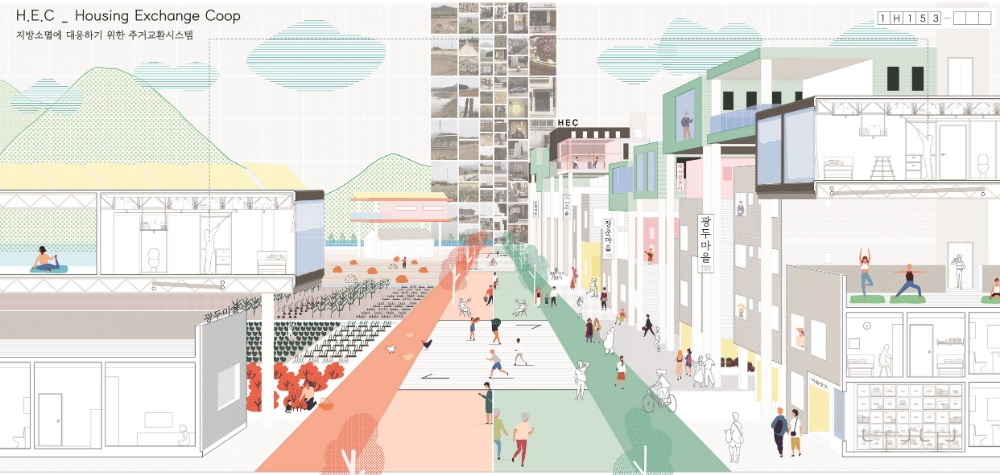 스튜디오 부문 대상작품 ‘Housing Exchange Coop’.(사진=SH공사)