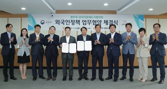 김오수 법무부 차관(왼쪽 다섯째)이 22일 정부과천청사 법무부에서 열린 외국인정책 업무협약 체결식에서 참가자들과 기념촬영을 하고 있다.(사진제공=법무부)