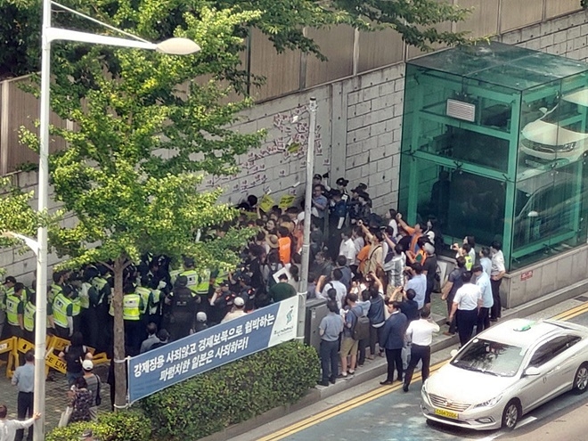 일본 영사관 앞 기자회견 현장.(사진제공=부산경찰청)