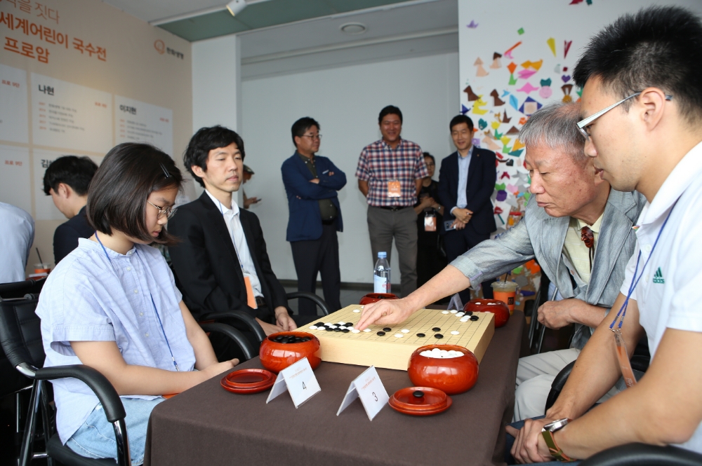 '제 19회 한화생명 세계어린이 국수전' 프로암 이벤트 개최