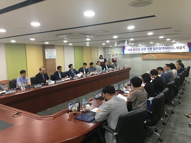 7월 24일 부산동부고용센터에서 대형병원 등 17개 보건의료분야 일자리 관련기관과 업무협약 체결식을 갖고 있다.(사진제공=고용노동부 부산동부지청)