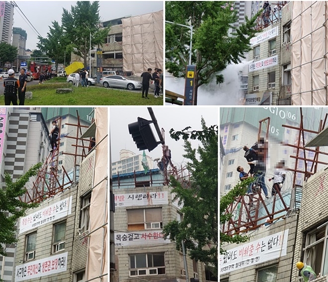 부산 서구 서대신1동 재개발5구역 법원강제집행 반발 대치현장.(사진제공=부산경찰청)