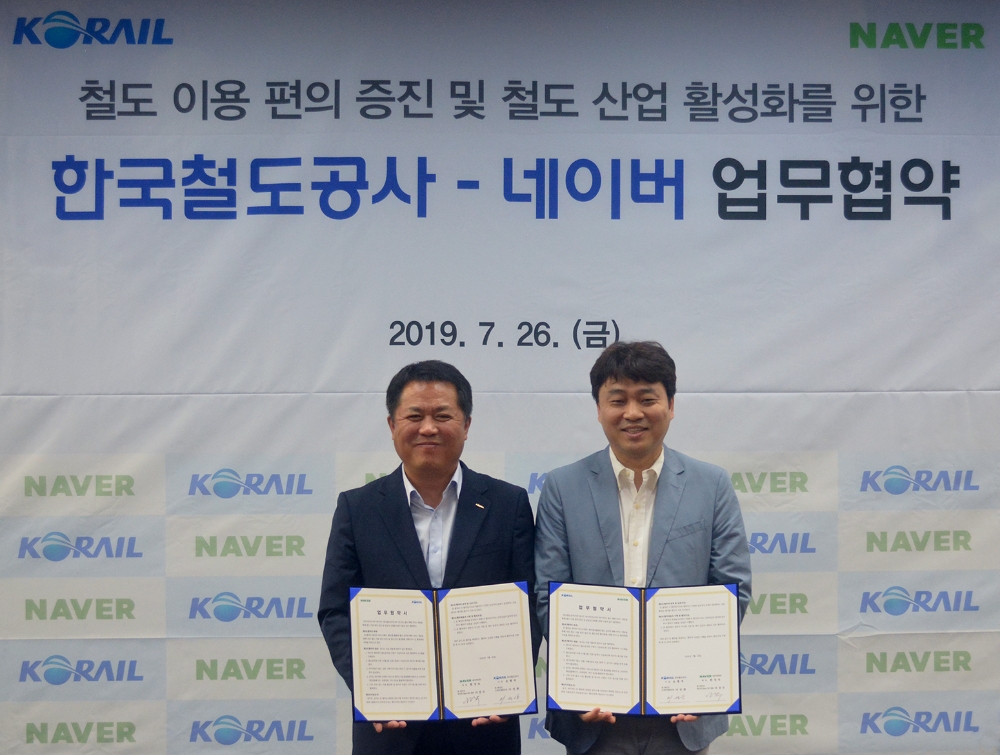 (왼쪽부터)이선관 코레일 고객마케팅단장, 이건수 네이버 Glace CIC 대표.(사진=코레일)