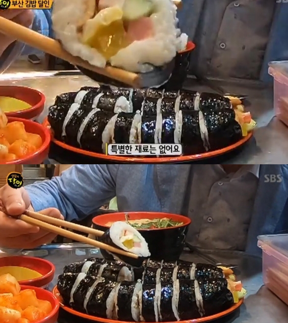 ‘부산김밥달인’의 남다른 비주얼이 인상적이다 / 출처 케이비에스화면