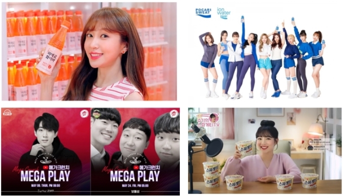 식음료업계, 워너비 연예인·크리에이터 내세워 MZ세대 공략