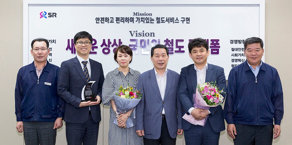 (오른쪽에서 세번째) 권태명 SR 대표이사가 기념촬영을 하고 있다.(사진=SR)