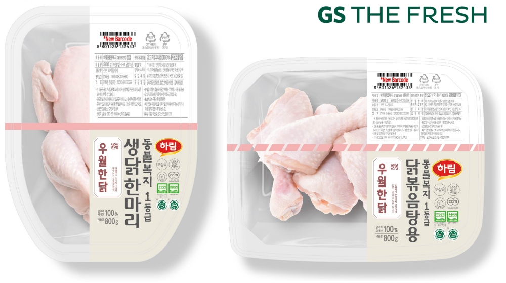 GS리테일 ‘우월한닭’ 출시