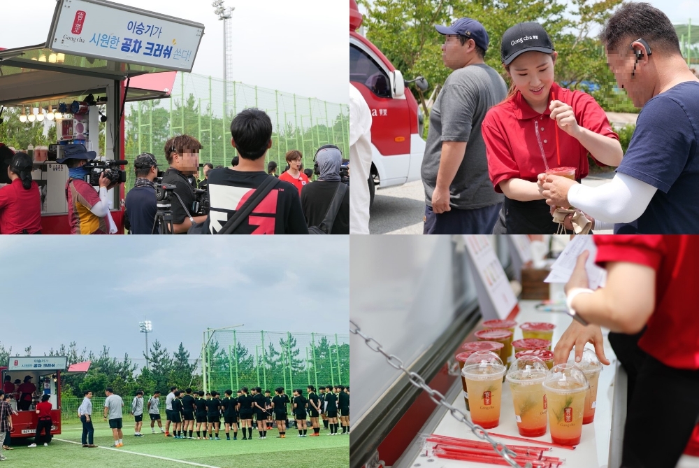 공차코리아, 브랜드 모델 이승기 위해 공차 여름 신메뉴 800잔 지원