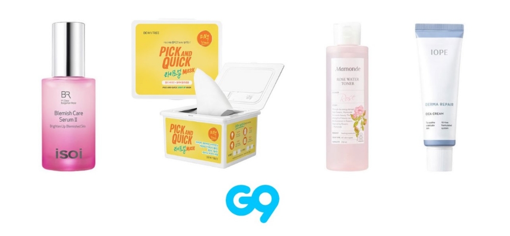 G9, 3일간 헤라메디힐 등 인기 뷰티 브랜드 특가 판매