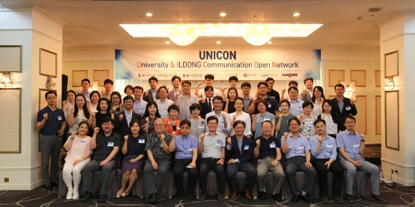 일동제약, 협력 약학대학과 산학교류회 개최