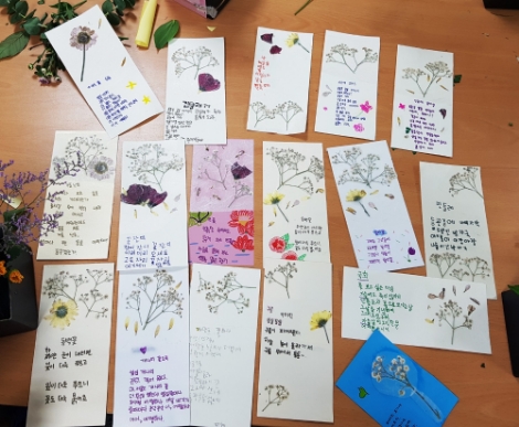 꽃시 편지 완성작 사진. 사진=aT