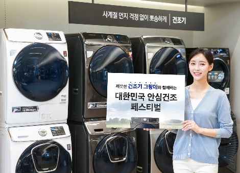 삼성전자 모델이 삼성 디지털프라자 강남본점에서 그랑데 건조기와 행사 내용에 대해 소개하고 있다. 사진=삼성전자