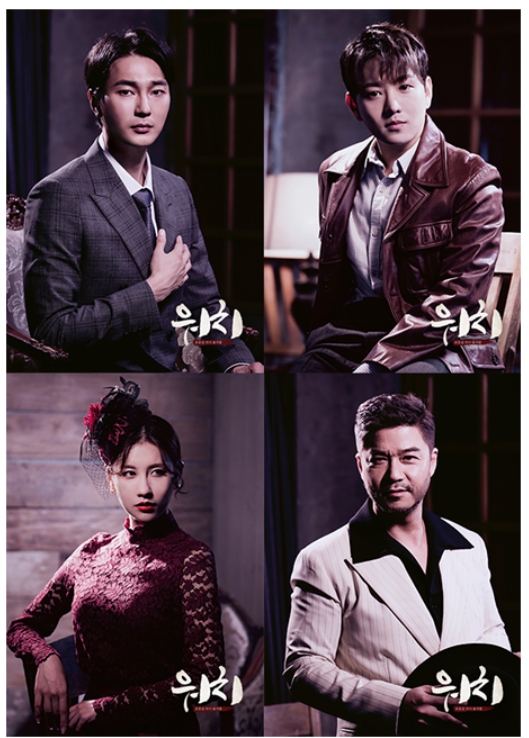 윤봉길 의사 그린 창작뮤지컬 ‘워치’ 배우 프로필 촬영컷 공개