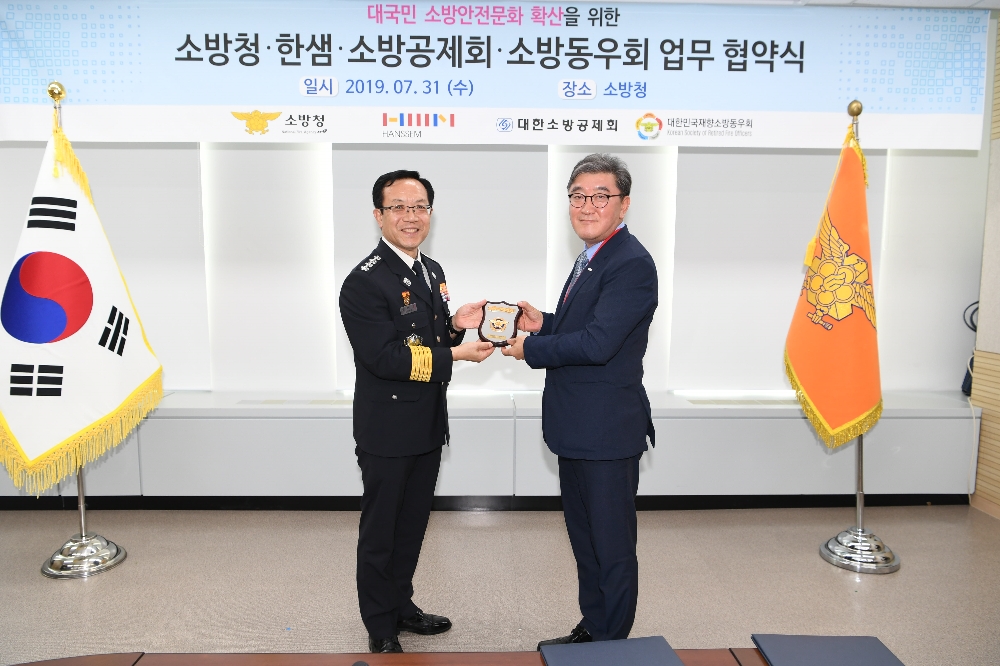 종합 홈 인테리어 전문기업 ㈜한샘(대표이사 최양하)은 지난 7월31일 정부세종청사 소방청에서 소방청, 대한소방공제회, 대한민국재향소방동우회와 함께 소방공무원들의 복지증진을 위한 업무협약을 맺었다고 1일 밝혔다. (사진=한샘)