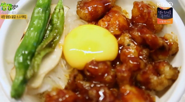 출처 케이비에스화면