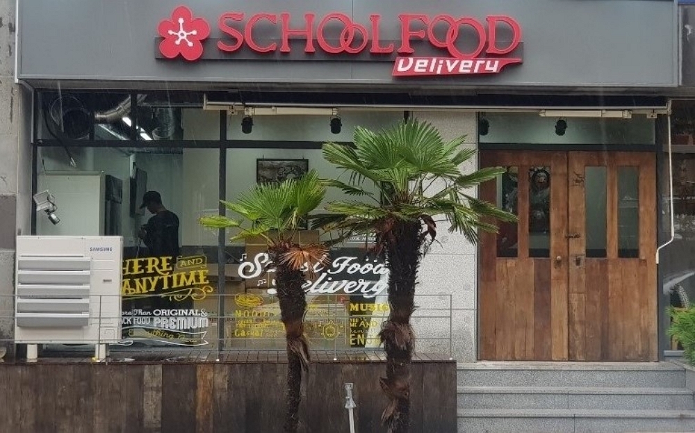스쿨푸드 딜리버리, 제주 1호 ‘신제주점’ 첫 선