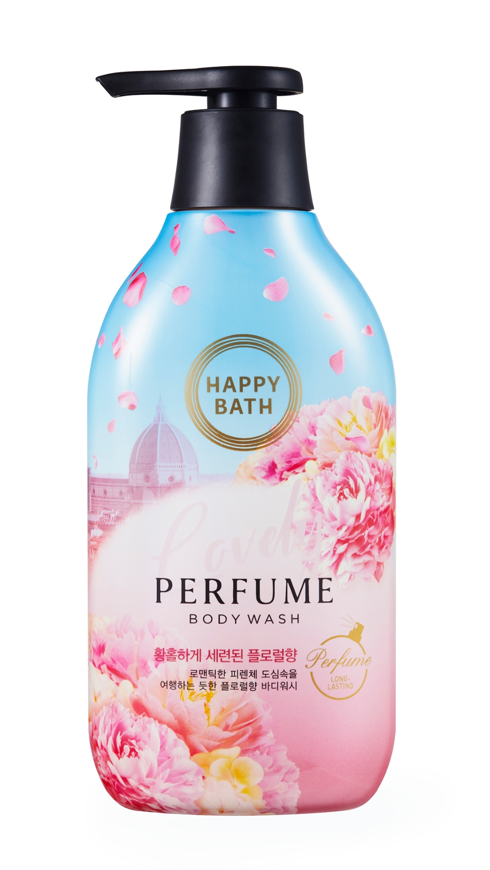 해피바스, 향기로운 향수를 담은 퍼퓸 바디워시 출시