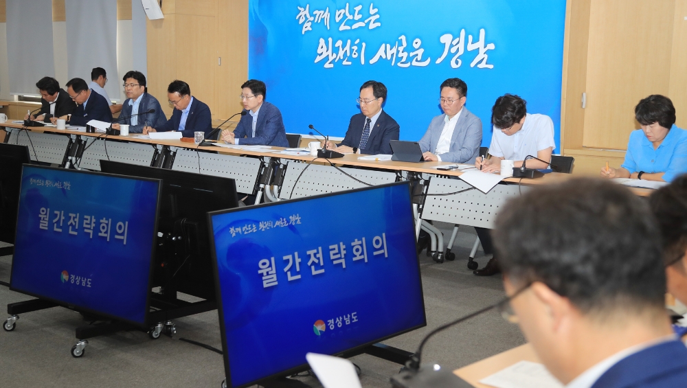 8월 12일 열린 월간전략회의에서 김경수 도지사가 발언을 하고 있다.(사진제공=경상남도)
