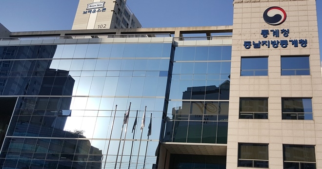 동남지방통계청.(사진=전용모 기자)