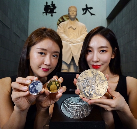 한국조폐공사가 '안중근 하얼빈 의거 110주년 기념메달'을 출시했다. 사진=조폐공사