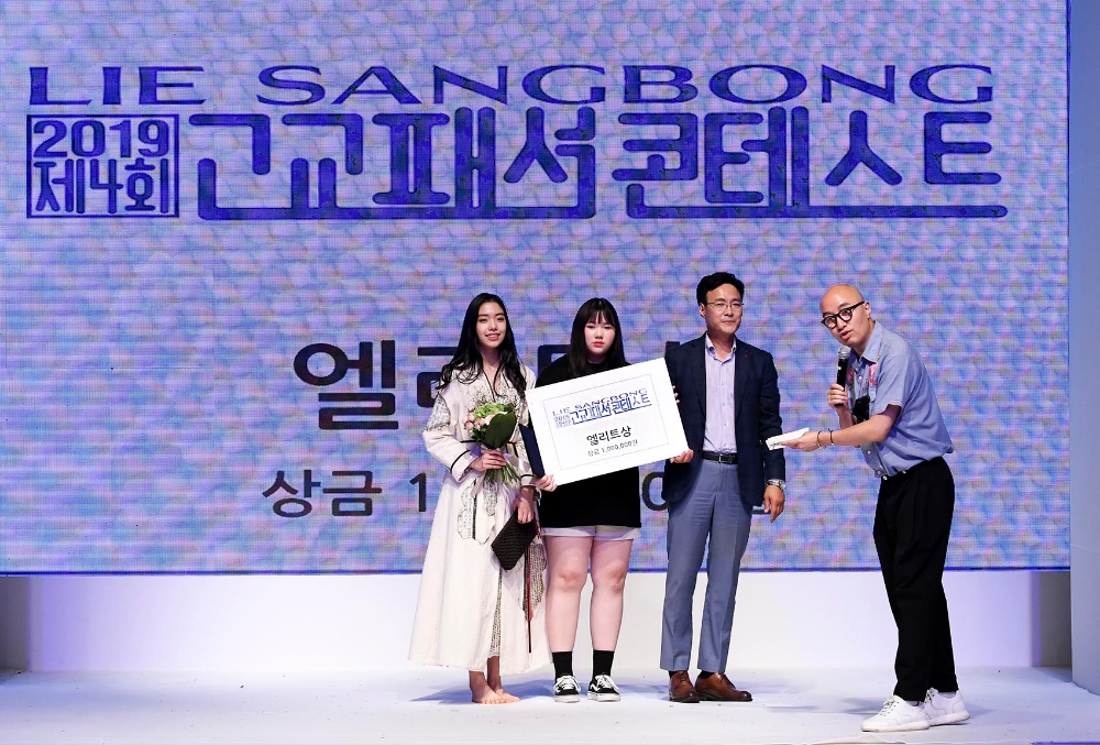 형지엘리트, 고교 패션인재에게 장학금 지원