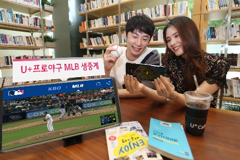 모델이 LG유플러스 프로야구 전용 앱인 ‘U+프로야구’를 홍보하고 있다. 사진=LG유플러스