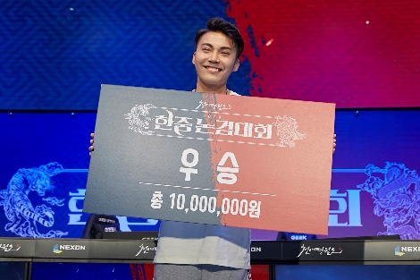 천애명월도 '2019 한중논검대회' 우승자 능운. 사진=넥슨