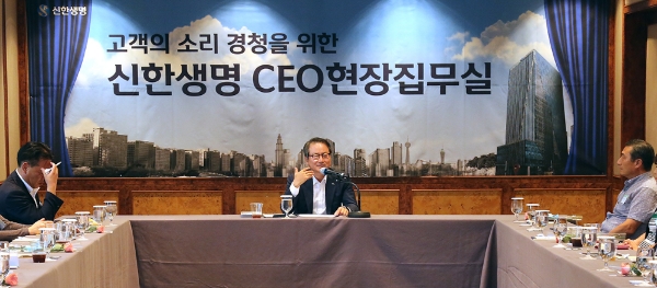 신한생명, ‘CEO 현장집무실’ 운영