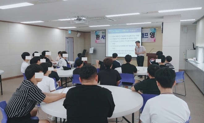 사회복지시설 청소년을 대상으로 법 캠프를 진행하고 있다.(사진제공=부산동부청소년꿈키움센터)