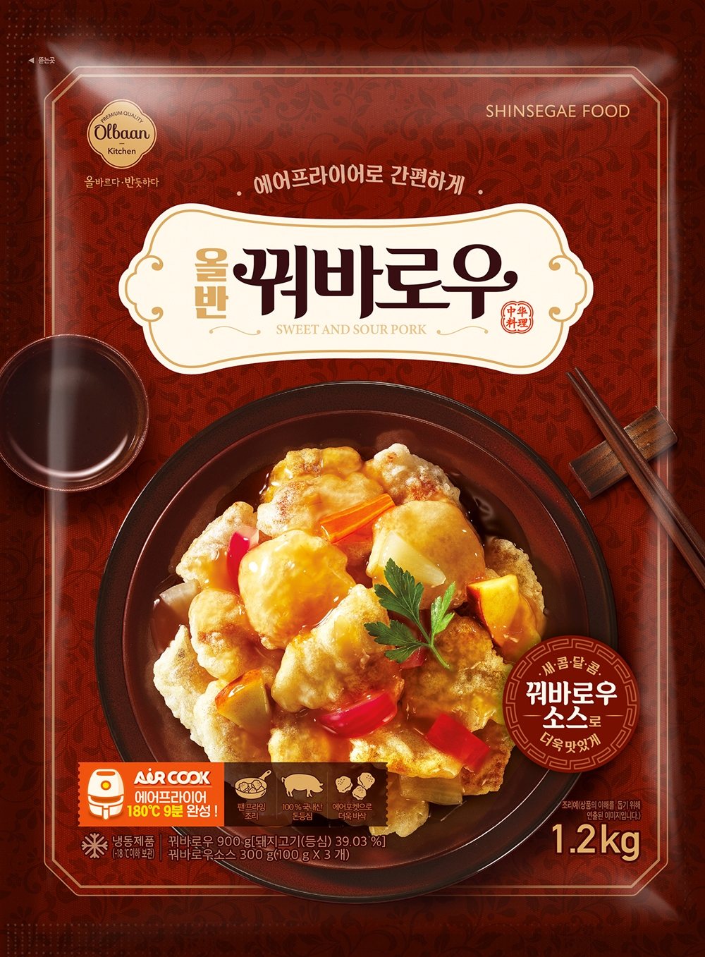 신세계푸드, 에어프라이어 전용 ‘올반 꿔바로우’ 출시