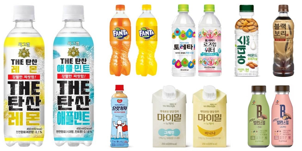 센스있는 음료 나들이 별 TPO 음료 선택법