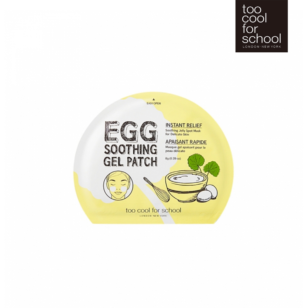 투쿨포스쿨, 진정 케어용 ‘에그 수딩 젤 패치’ 출시