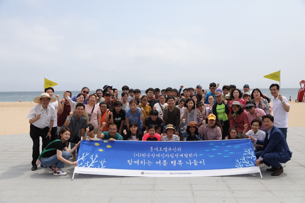 부산롯데호텔이 지난 8월 20일, 여름 행복 나들이를 진행했다.(사진= 부산롯데호텔)