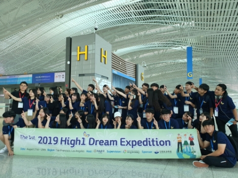 '2019 하이원 드림 원정대'가 21일 미국으로 떠났다. 사진=강원랜드