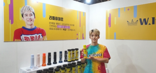 CJ ENM 다이아 티비, 기능성 디자인 제품 전문 쇼핑몰 ‘더블유라이트’ 론칭