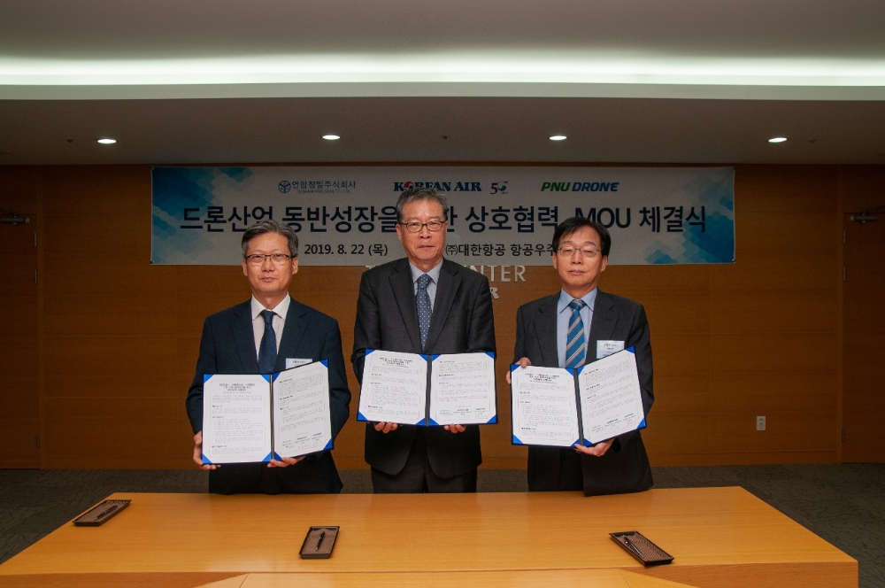 (왼쪽부터)연합정밀 김용수 대표, 대한항공 김인화 항공우주사업본부장, 피앤유드론 강범수 대표가 MOU 체결 후 기념 촬영을 하는 모습.(사진=대한항공)