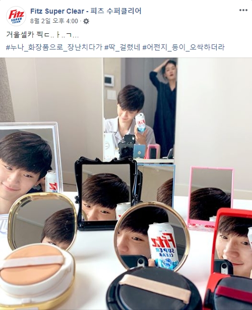 (피츠 페이스북, 더에스엠씨 제공)