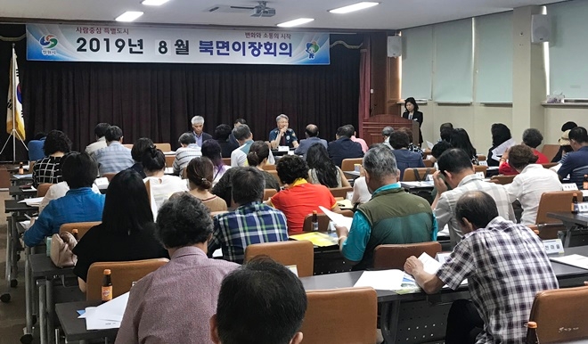 북면 행정복지센터에서 이·통장과 함께하는 치안설명회를 열고 있다.(사진제공=창원서부경찰서)