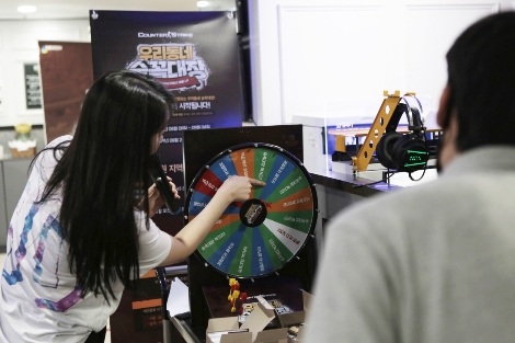 카운터스트라이크 온라인의 '우리동네 숨꼭대장' 안내 이미지. 사진=넥슨