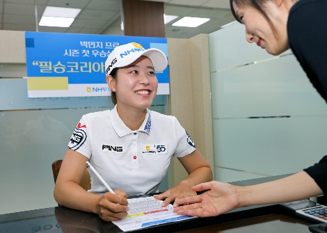 NH투자증권 프로골프단 소속 박민지 프로가 26일 NH투자증권 수지WM센터에서 ‘NH-Amundi 필승코리아 펀드’에 가입하는 행사를 가졌다. 박민지 프로가 해당펀드의 가입서류를 작성하고 있는 모습. 사진=NH투자증권