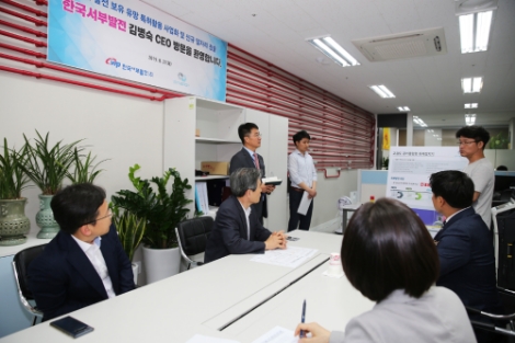 서부발전은 자사가 보유중인 유망 특허를 활용해 국산화에 성공한 기업 '시너지'를 방문했다. 사진=서부발전