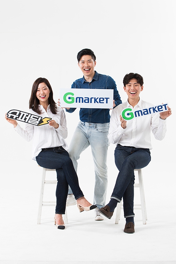 G마켓, 국가브랜드경쟁력지수(NBCI) 온라인쇼핑 부문 13년 연속 1위