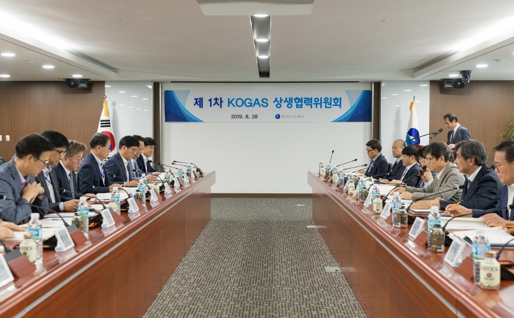 한국가스공사(사장 채희봉)는 28일 대구 본사에서 ‘제1차 KOGAS 상생협력위원회’를 개최했다고 밝혔다.(사진=한국가스공사)