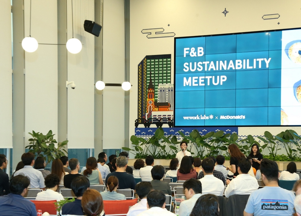 맥도날드x위워크 랩스, ‘F&B Sustainability Meetup’ 개최