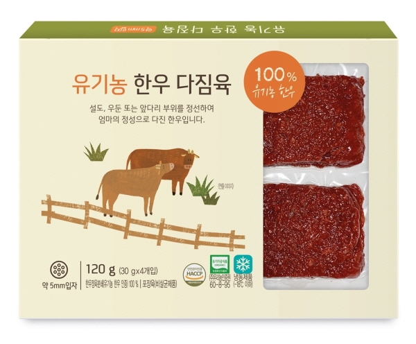 올가홀푸드, ‘유기농 한우다짐육’ 출시