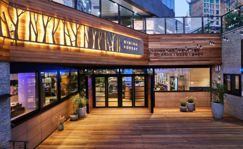 디딤, 서초 다이닝 포레스트 오픈