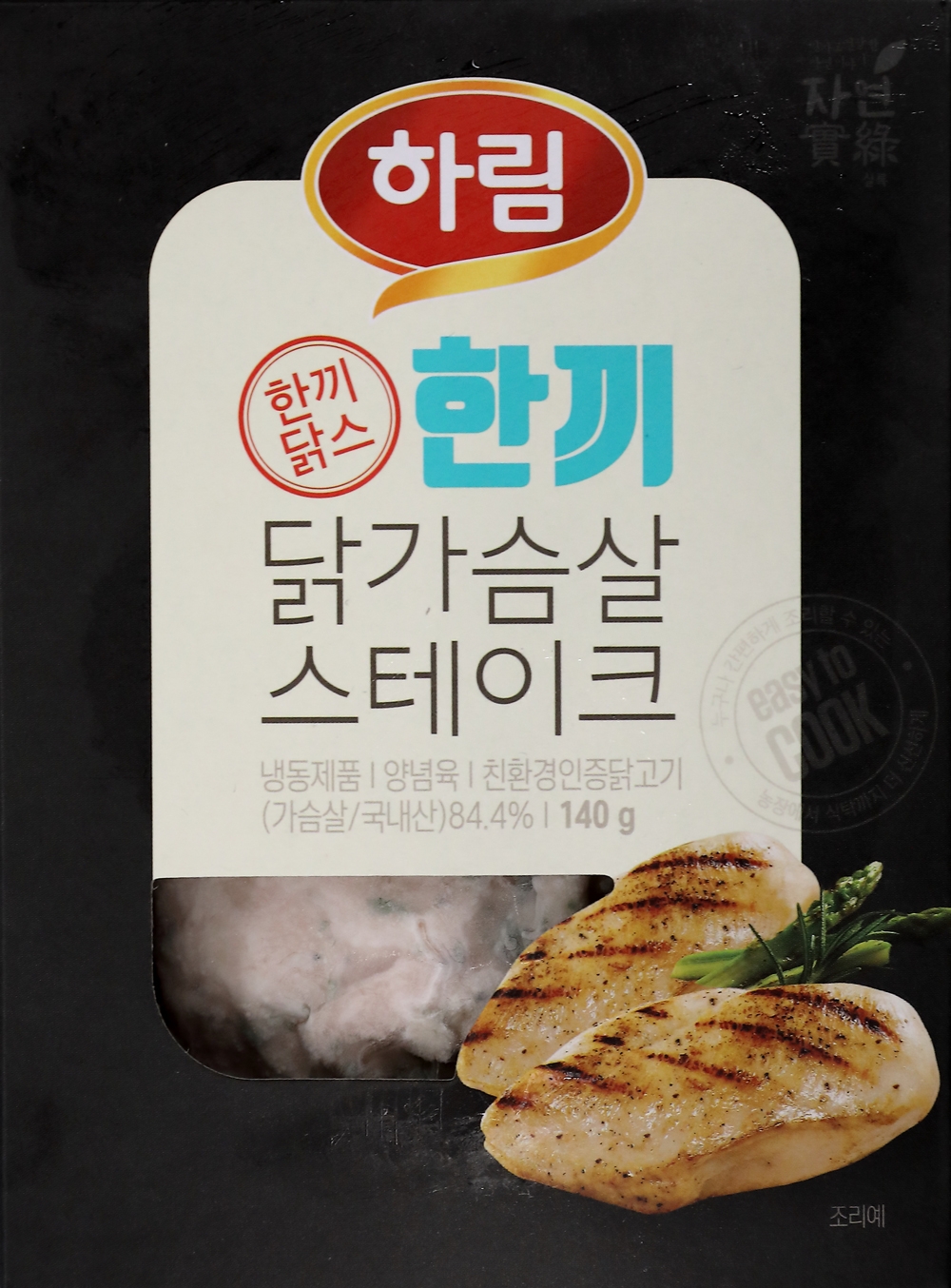 하림, 편의점 ‘GS25’ 통해 ‘한끼 닭가슴살 스테이크’ 판매