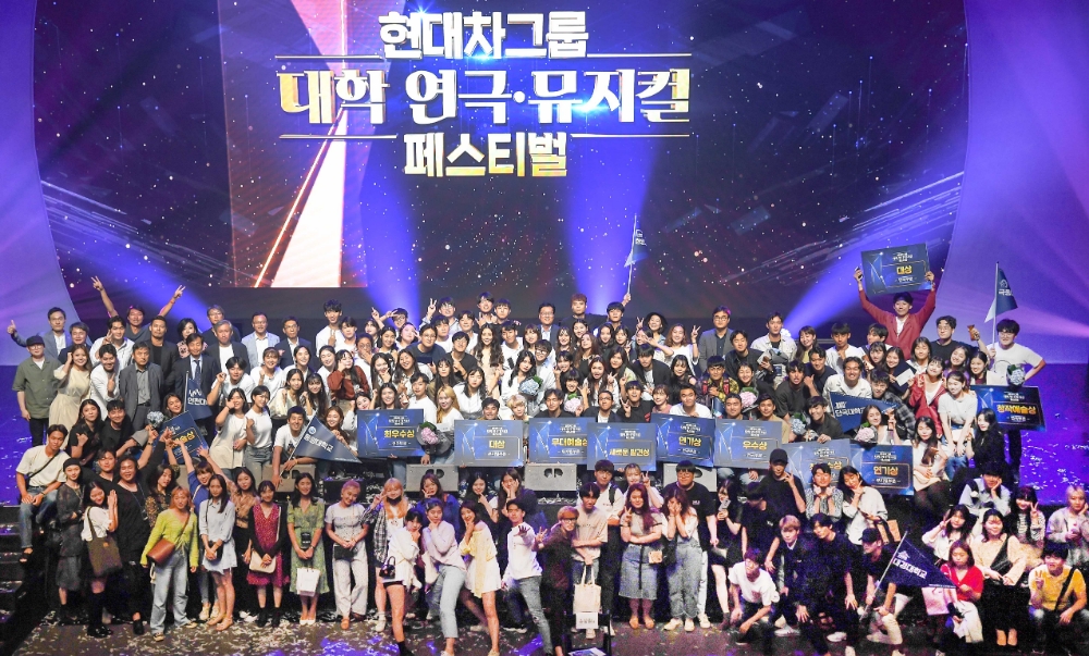 시상식 참가자들이 행사 종료 후 단체 기념사진을 촬영하고 있는 모습.(사진=현대자동차)