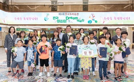 30일 한국투자증권 본사에서 열린 ‘제3회 한국투자증권 전국 어린이 Dream 백일장’ 시상식에서 정일문 한국투자증권 사장, 이희주 Communication본부장, 초록어린이재단 여인미 본부장, 권대웅 심사위원이 수상 학생들과 기념 사진을 촬영하고 있다. 사진=한국투자증권